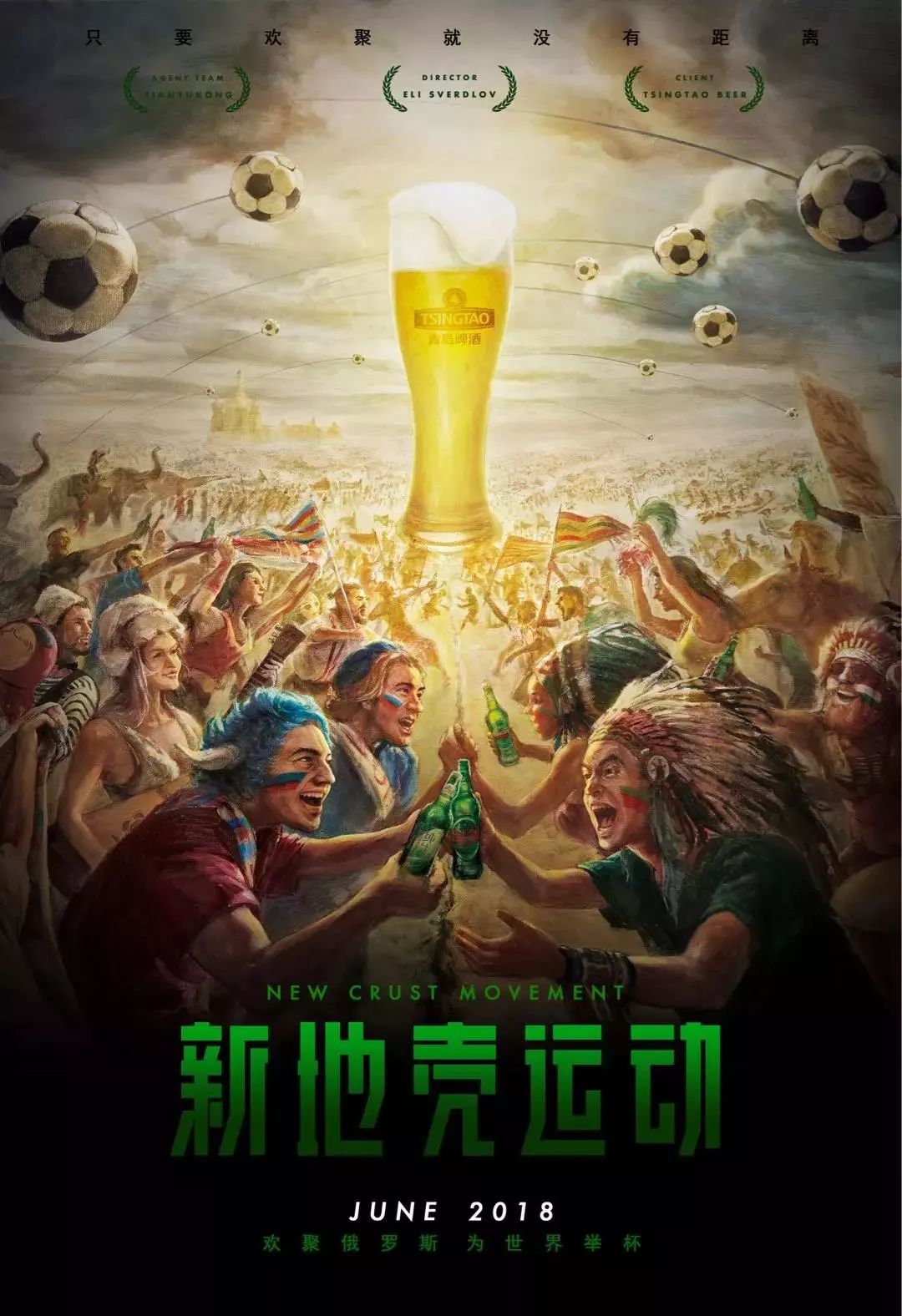 球队主教练